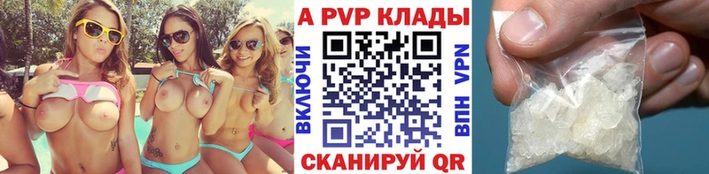 Наркошоп Кемерово Галлюциногенные грибы  A PVP  Метадон  Гашиш  Меф мяу мяу  Канабис  Cocaine 