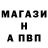 МДМА кристаллы Magenta McKinley