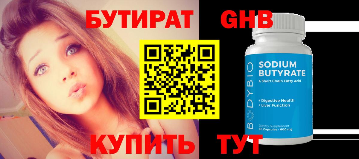 Cocaine  Вход с VPN  МЕФ   ГАШИШ  Кодеин  Кемерово  A PVP СК кристаллы  Конопля 