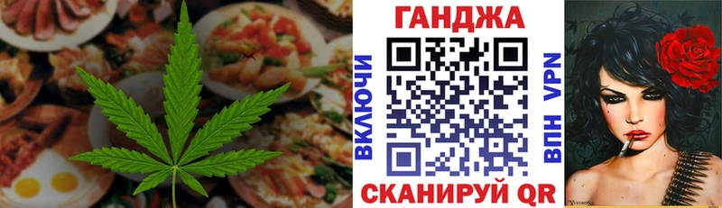 блэк спрут зеркало  где купить наркотик  Кемерово  Cannafood марихуана 