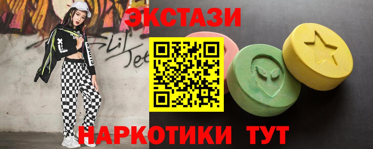 ЭКСТАЗИ Дубай Кемерово