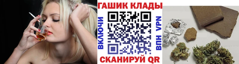 закладки  Кемерово  Гашиш убойный 