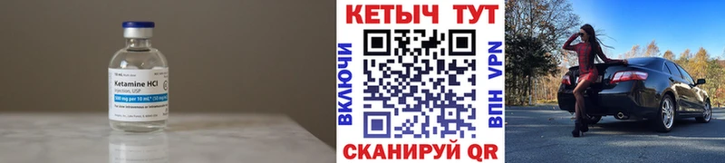 mega как зайти  хочу   Кемерово  Кетамин VHQ 