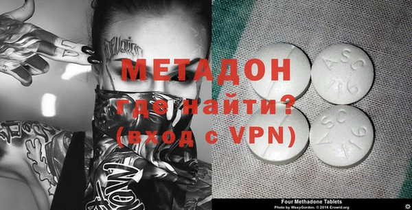MDMA Premium VHQ Алзамай