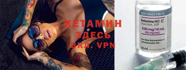 амфетамин Алексеевка