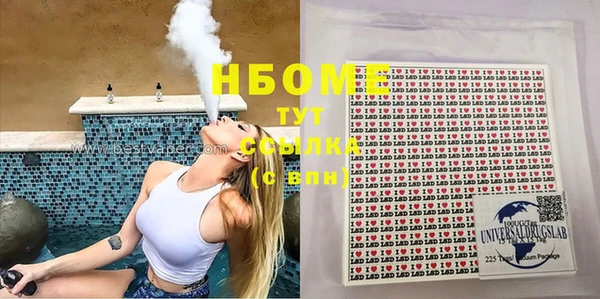 MDMA Premium VHQ Алзамай