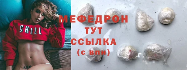 ECSTASY Абдулино