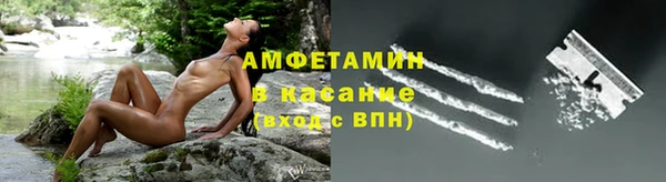 амфетамин Алексеевка