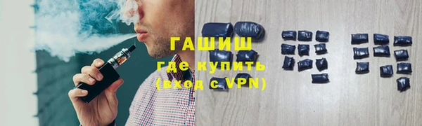 амфетамин Алексеевка