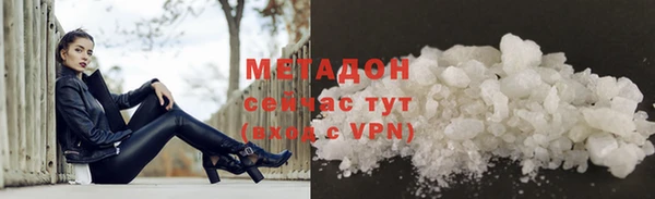MDMA Premium VHQ Алзамай