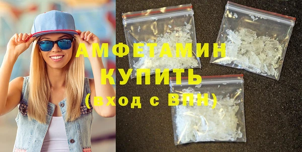 амфетамин Алексеевка