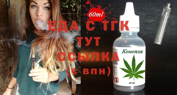 молекула духа Кинешма