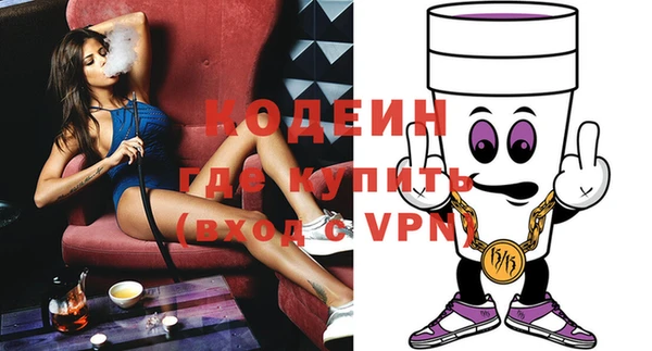 марихуана Абаза