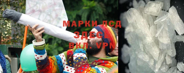 амфетамин Алексеевка