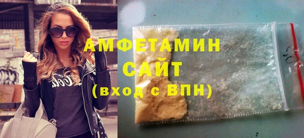 амфетамин Алексеевка