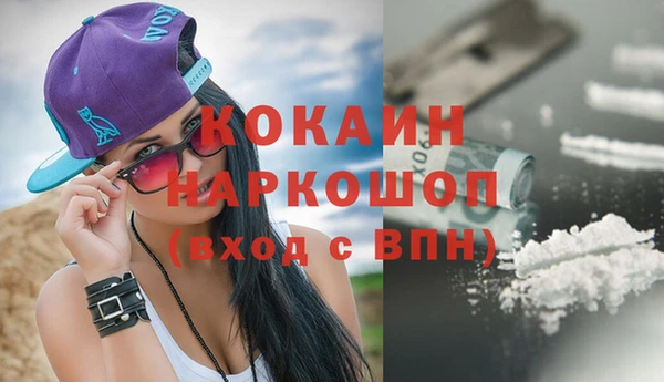 синтетический гашиш Абинск