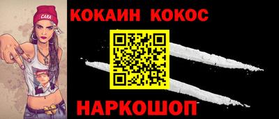 кокаин VHQ Малоярославец