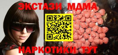 кокаин VHQ Малоярославец