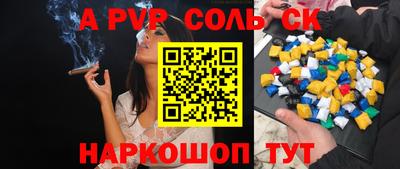 кокаин VHQ Малоярославец