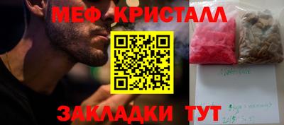 СК Мариинск