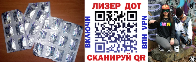 купить наркоту Кемерово blacksprut ссылка Лсд 25 экстази кислота