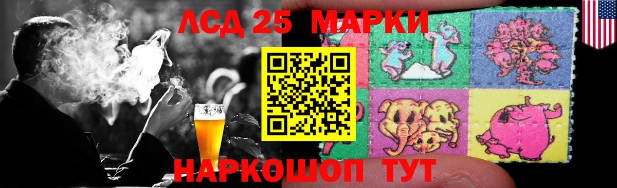 Кемерово  Лсд 25 экстази ecstasy  ЛСД экстази  Вход с VPN  LSD-25 экстази кислота 