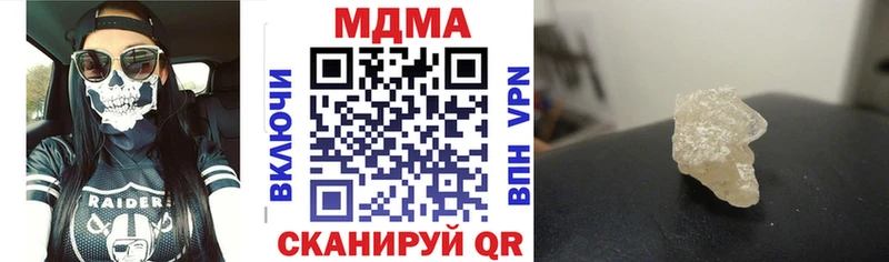 МДМА crystal  Кемерово 