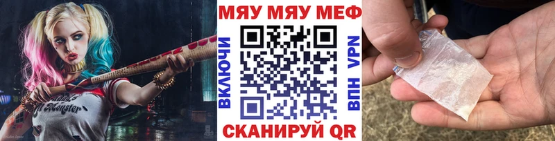 Меф  Кемерово