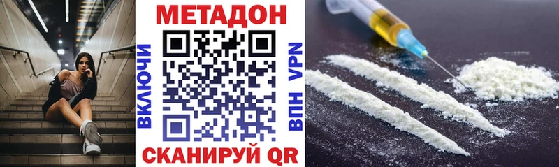 blacksprut онион  Кемерово  МЕТАДОН белоснежный 