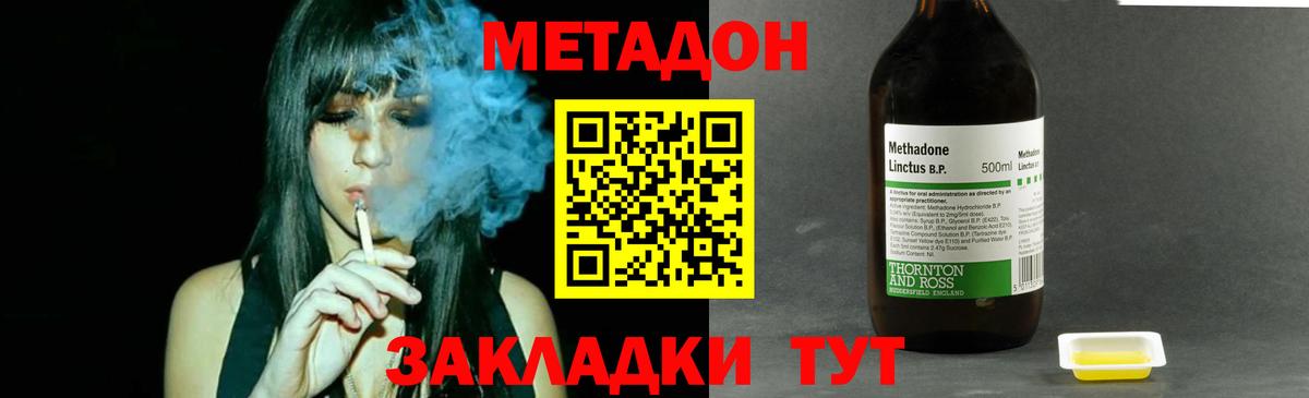 Кемерово  blacksprut рабочий сайт  Вход с VPN  Метадон кристалл  Метадон кристалл 