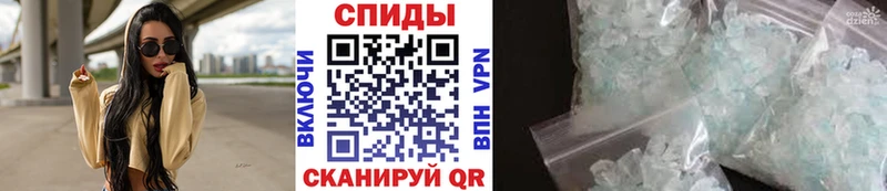 Метамфетамин винт  Кемерово 