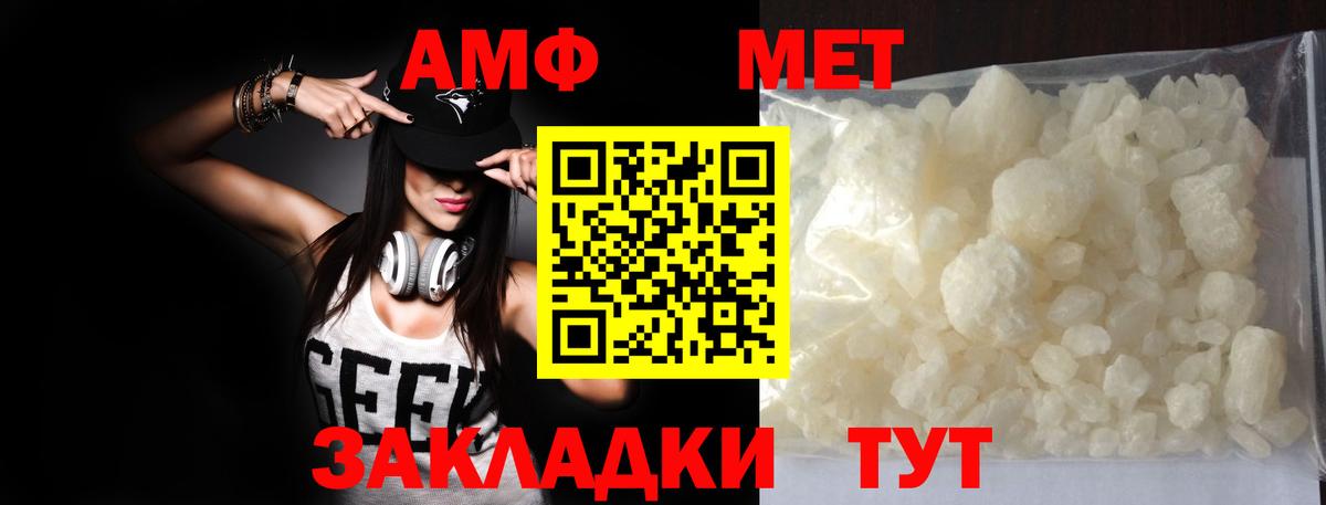 Метамфетамин Декстрометамфетамин 99.9%  Метамфетамин Декстрометамфетамин 99.9%  Кемерово  Вход с VPN 