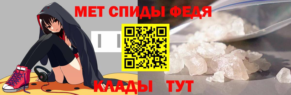 Метамфетамин кристалл Кемерово