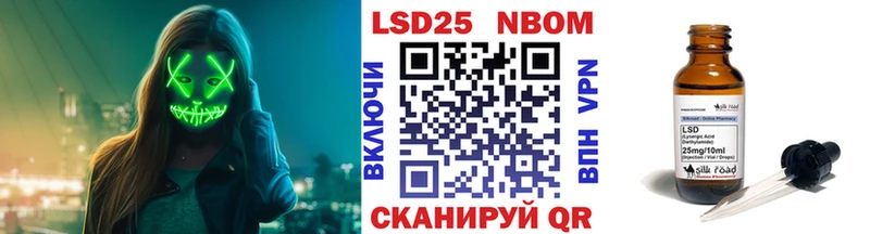 цена   Кемерово  Марки N-bome 1,5мг 