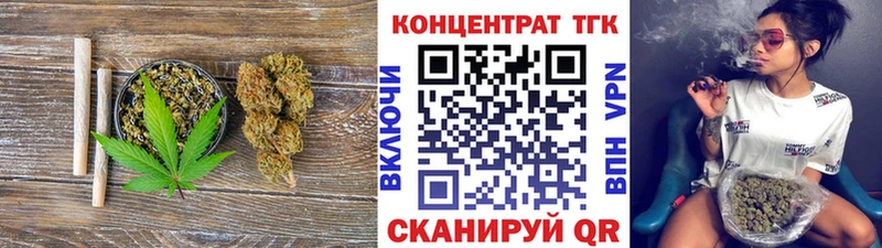 ТГК THC oil  где можно купить наркотик  Кемерово 