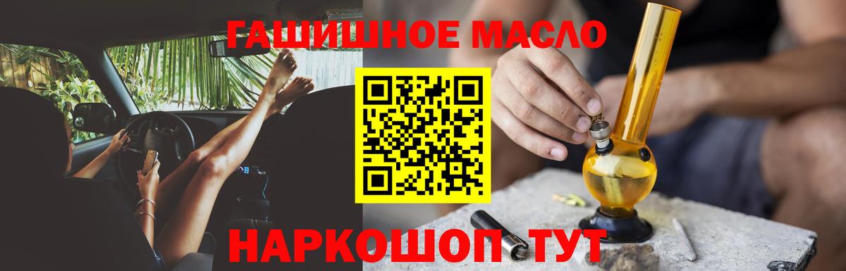 ТГК Wax Кемерово