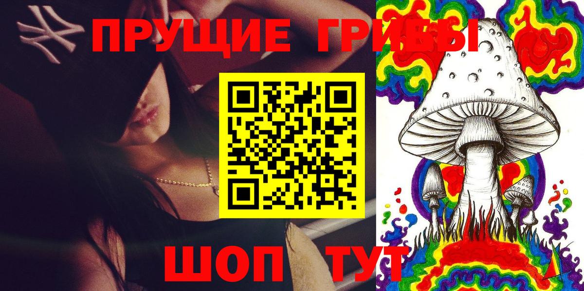LSD-25 Кемерово