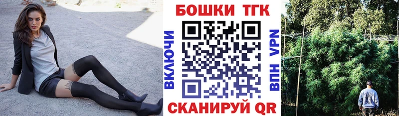 купить наркоту  Кемерово  МАРИХУАНА THC 21% 