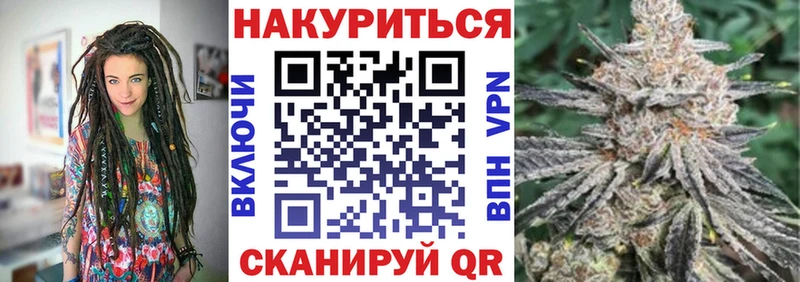Конопля сатива Кемерово