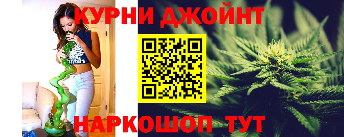 Шишки марихуана Bruce Banner  Конопля OG Kush  МАРИХУАНА тримм  Кемерово  Вход с VPN 